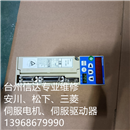 MSD011A1XX 二手松下伺服驱动器 专业销售维修一体化